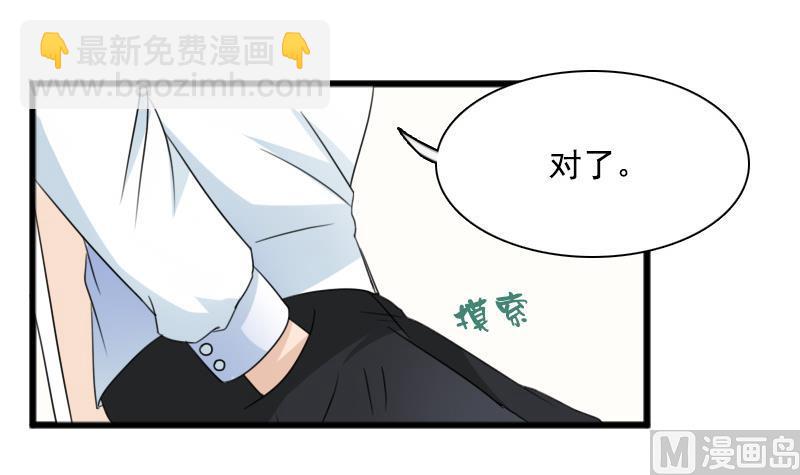 第122话 亲自下厨 下-第244话