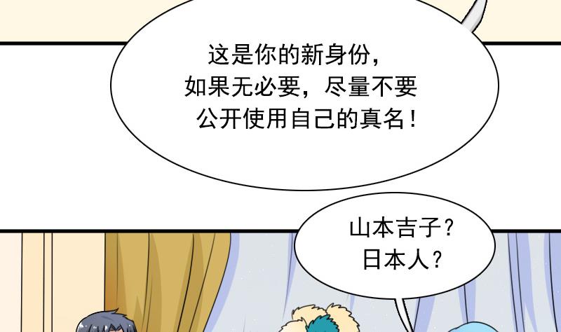 第122话 亲自下厨 下-第244话