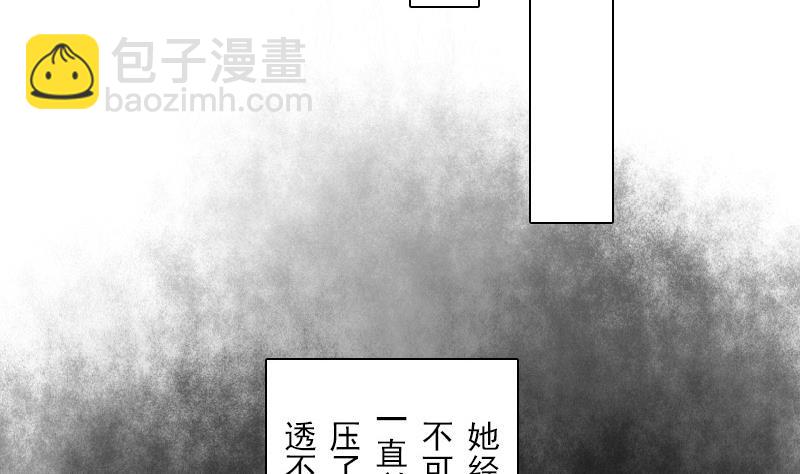 第123话 少个儿媳妇 下-第246话