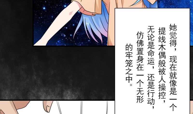 第123话 少个儿媳妇 下-第246话