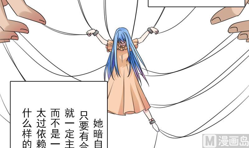 第123话 少个儿媳妇 下-第246话