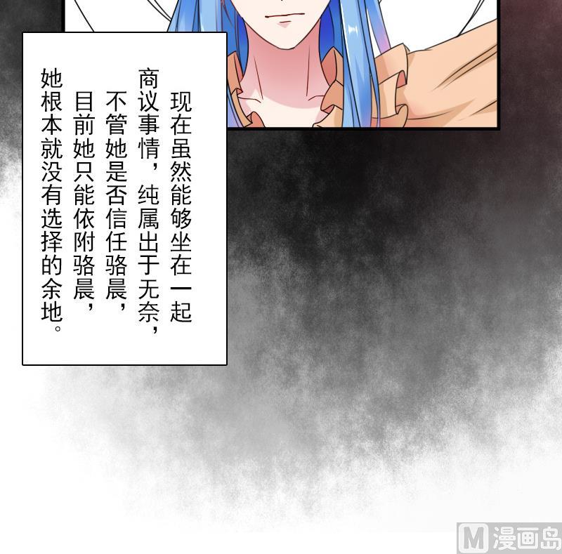 第123话 少个儿媳妇 下-第246话