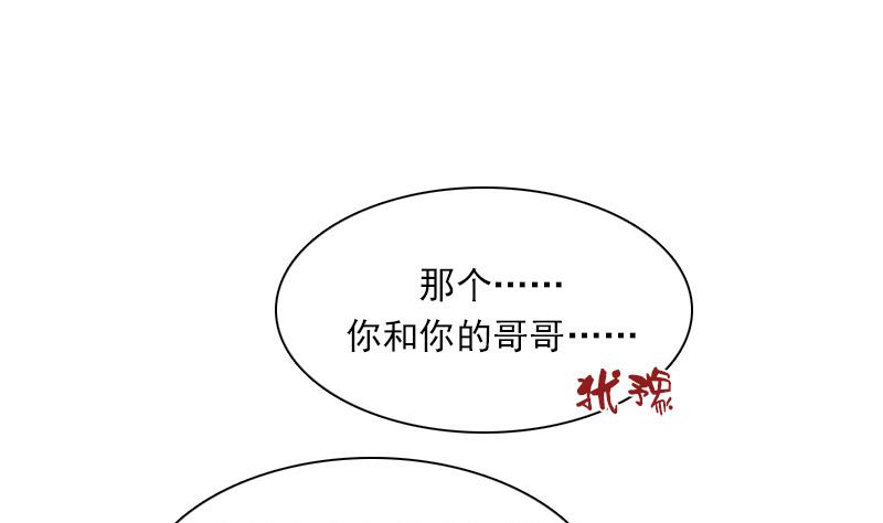 第123话 少个儿媳妇 下-第246话