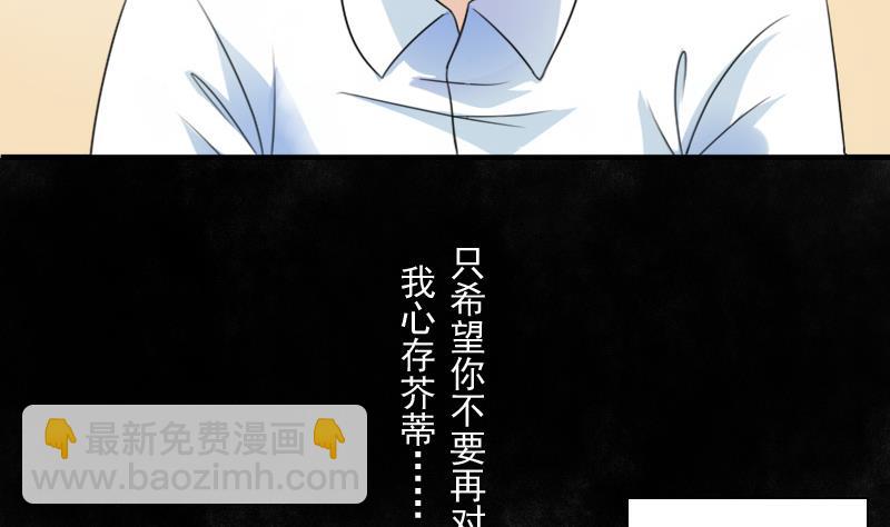 第123话 少个儿媳妇 下-第246话