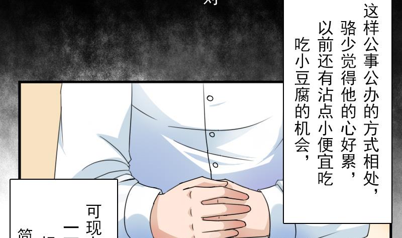 第123话 少个儿媳妇 下-第246话
