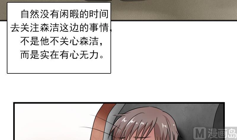 第123话 少个儿媳妇 下-第246话