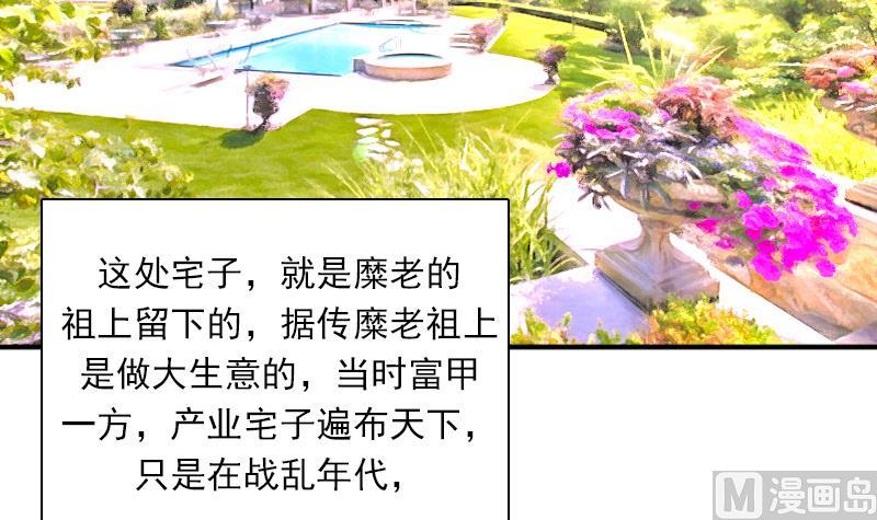 第123话 少个儿媳妇 下-第246话