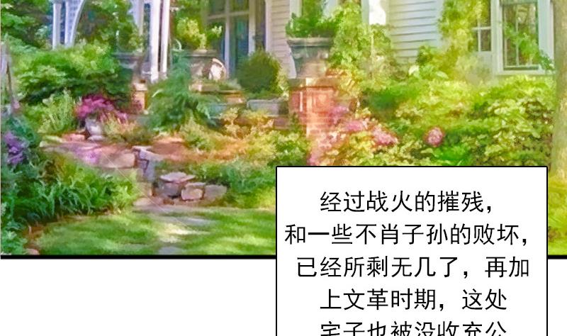 第123话 少个儿媳妇 下-第246话