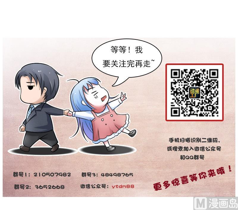 第123话 少个儿媳妇 下-第246话