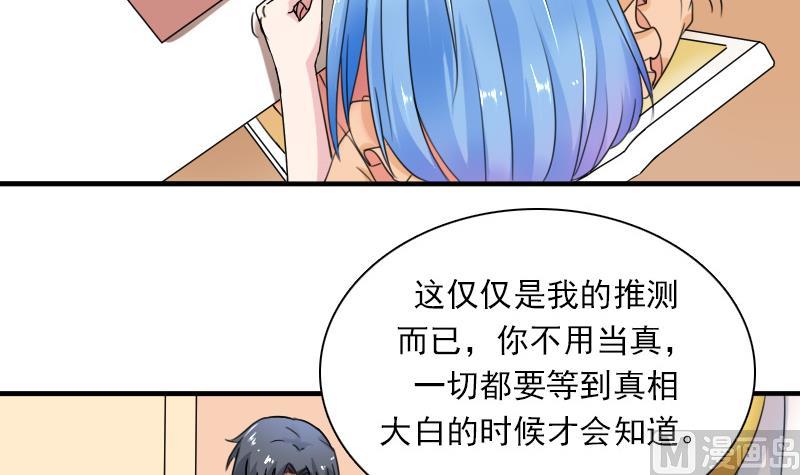 第123话 少个儿媳妇 下-第246话