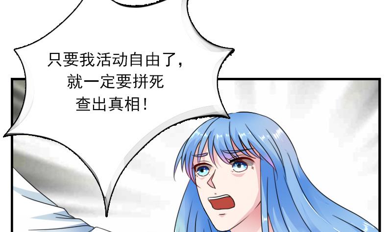 第123话 少个儿媳妇 下-第246话