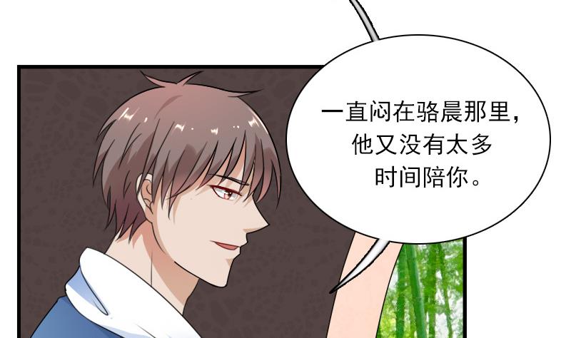 第124话 温润如玉 下-第248话