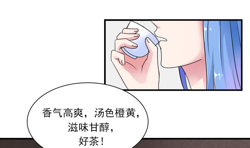 第124话 温润如玉 下-第248话