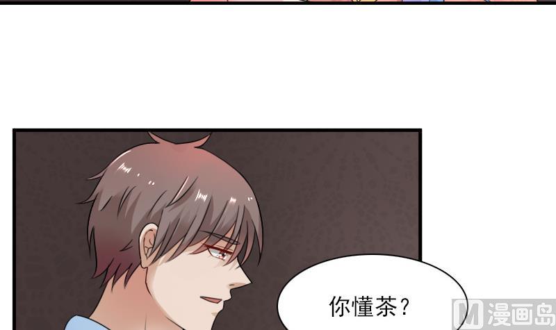 第124话 温润如玉 下-第248话