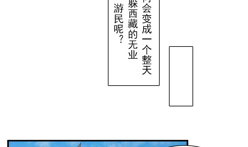 第124话 温润如玉 下-第248话