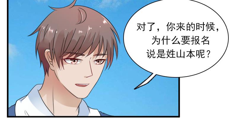 第124话 温润如玉 下-第248话