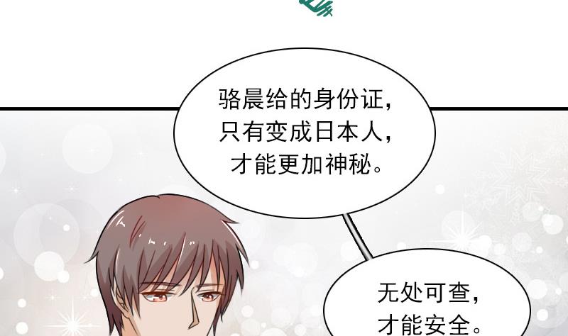 第124话 温润如玉 下-第248话