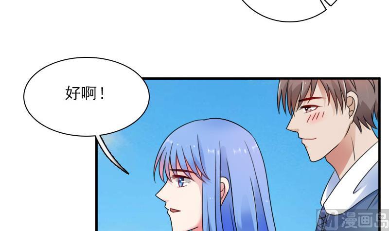 第124话 温润如玉 下-第248话