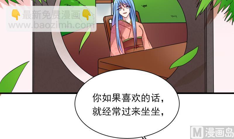 第124话 温润如玉 下-第248话