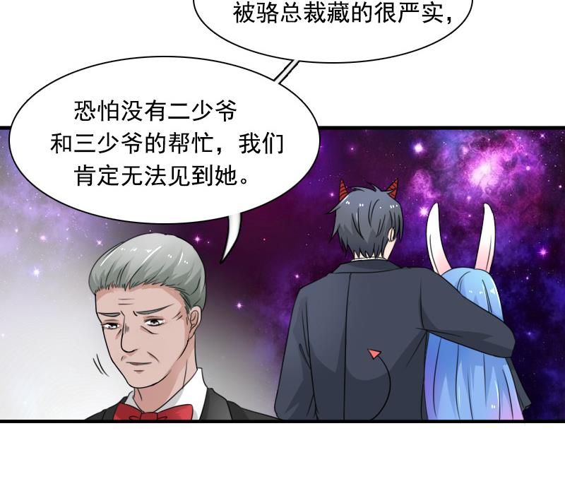 第125话 医学泰斗 下-第250话