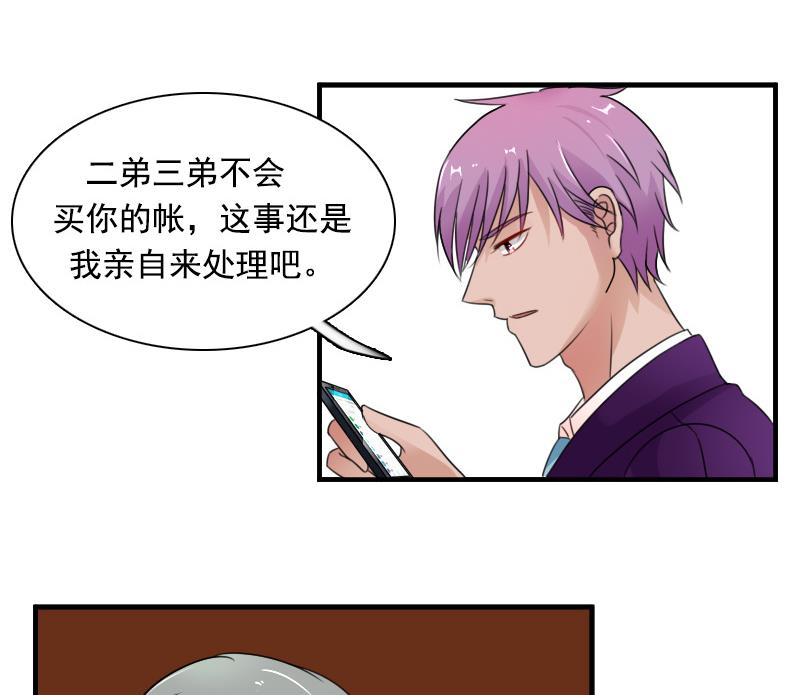 第125话 医学泰斗 下-第250话