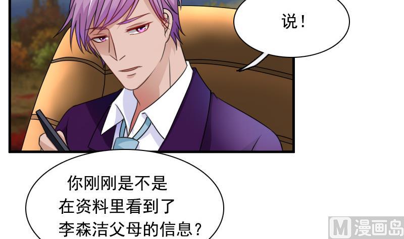 第125话 医学泰斗 下-第250话