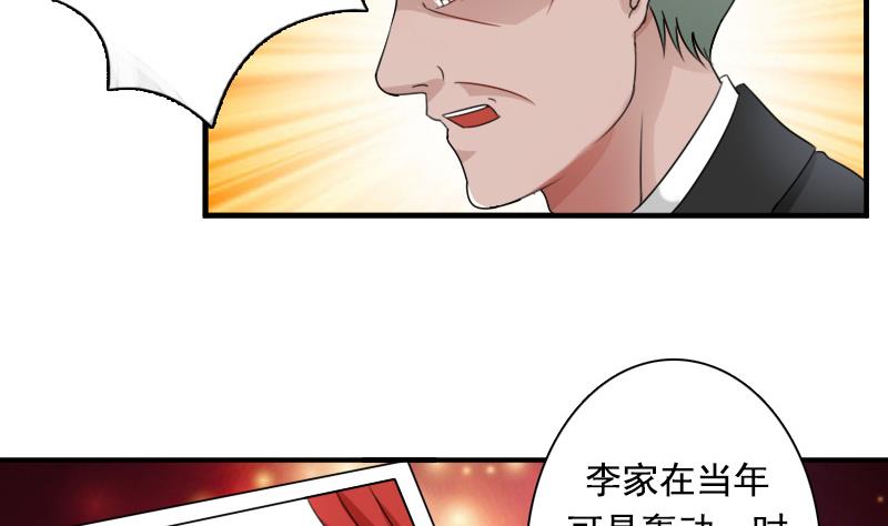 第125话 医学泰斗 下-第250话