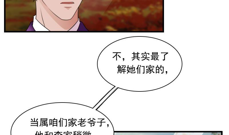 第125话 医学泰斗 下-第250话