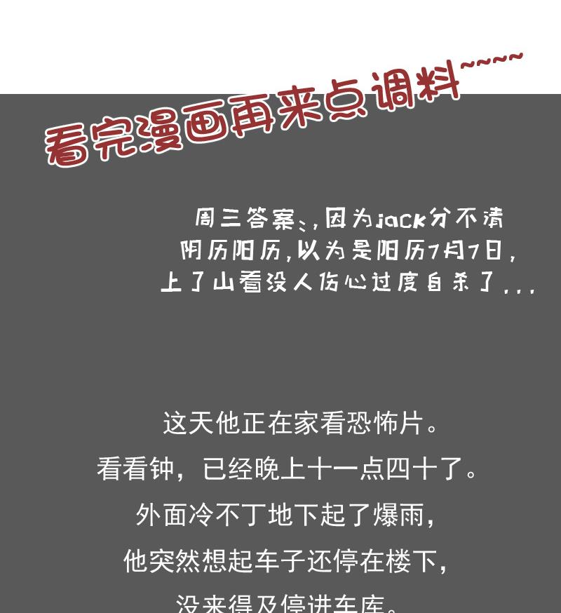第125话 医学泰斗 下-第250话