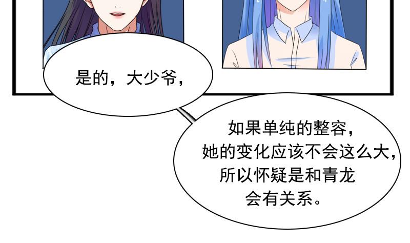 第125话 医学泰斗 下-第250话