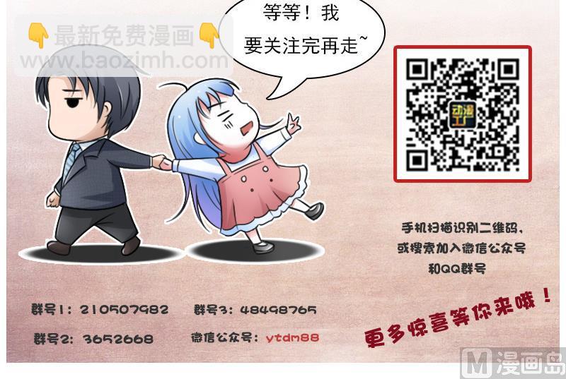 第126话 飙车党 下-第252话