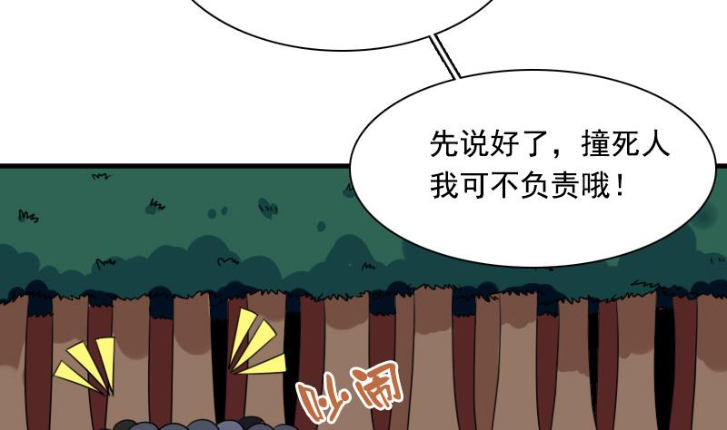 第126话 飙车党 下-第252话
