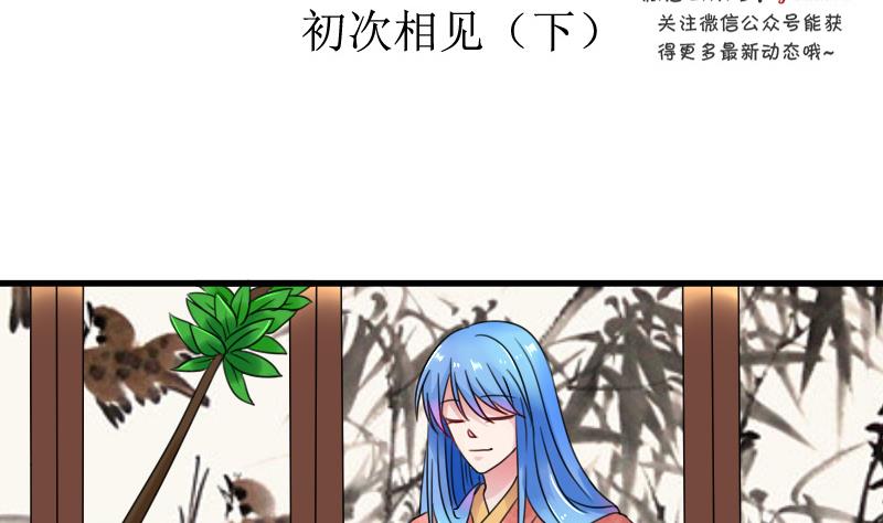 第127话 初次见面  下-第254话