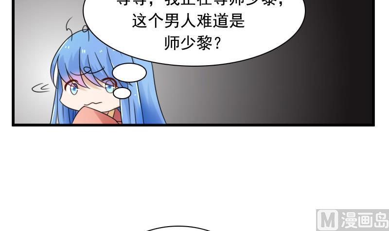 第127话 初次见面  下-第254话