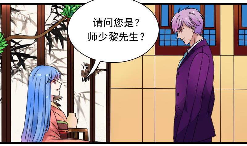 第127话 初次见面  下-第254话