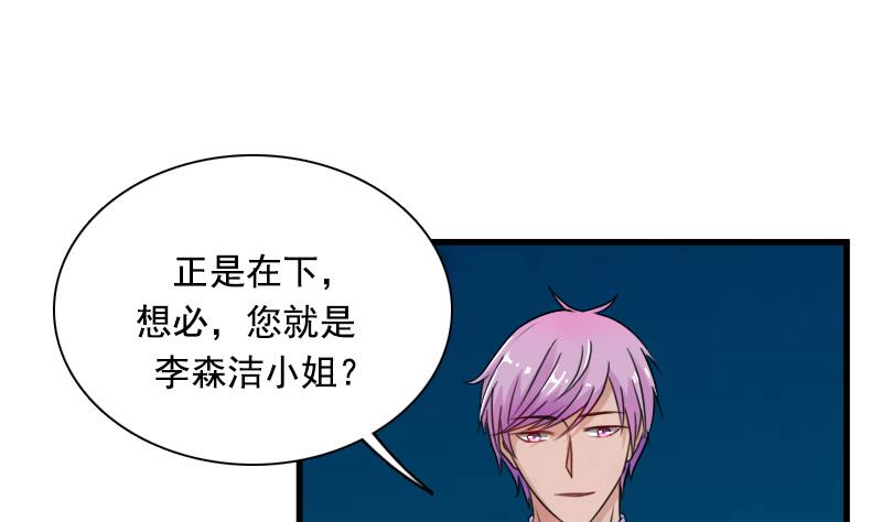 第127话 初次见面  下-第254话