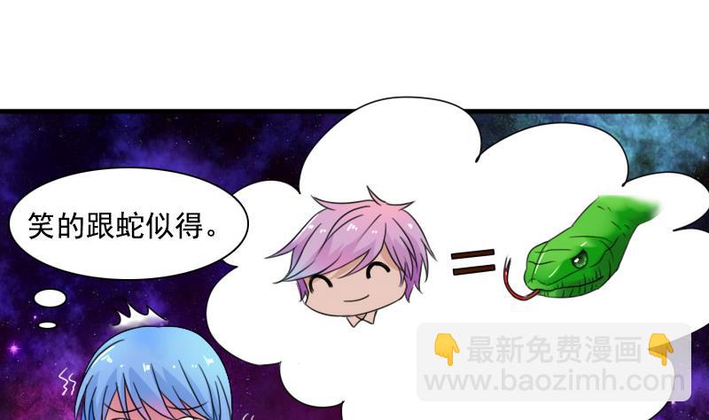 第127话 初次见面  下-第254话