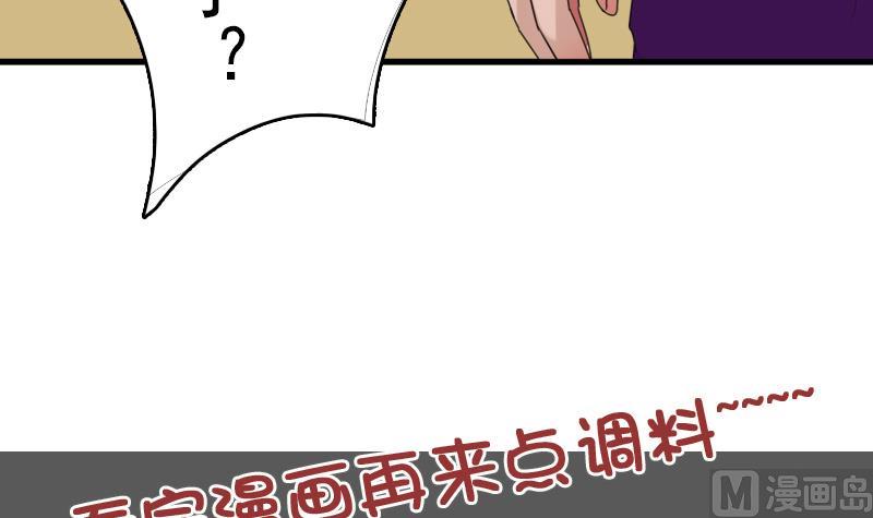 第127话 初次见面  下-第254话