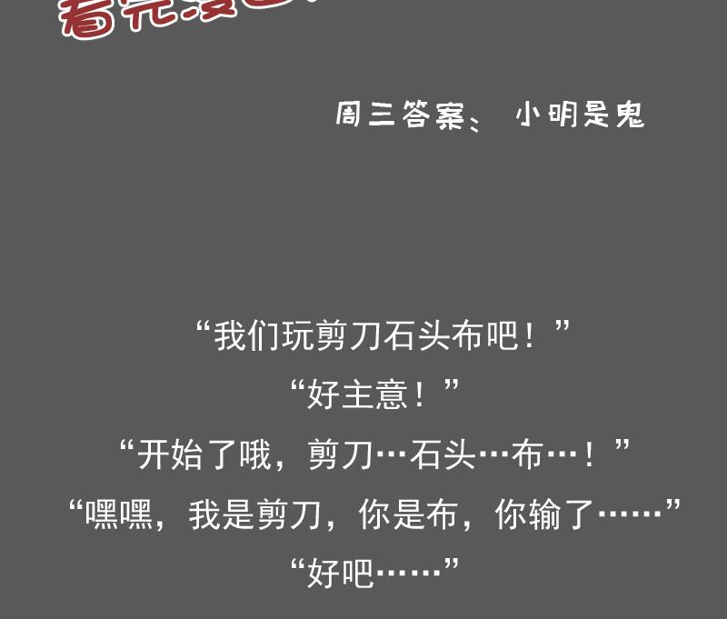 第127话 初次见面  下-第254话