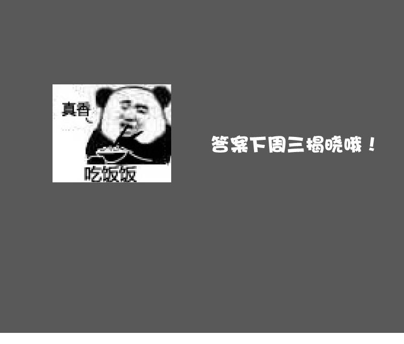 第127话 初次见面  下-第254话
