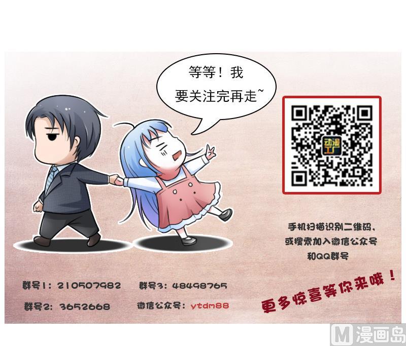 第127话 初次见面  下-第254话