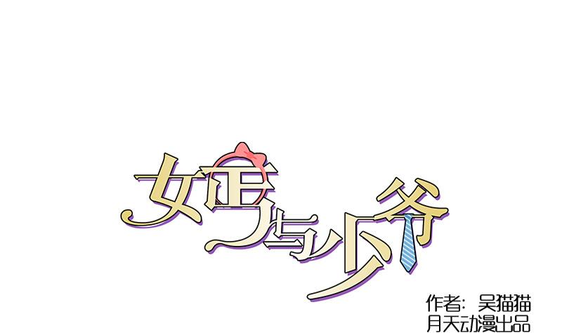 第128话 登徒子 下-第256话