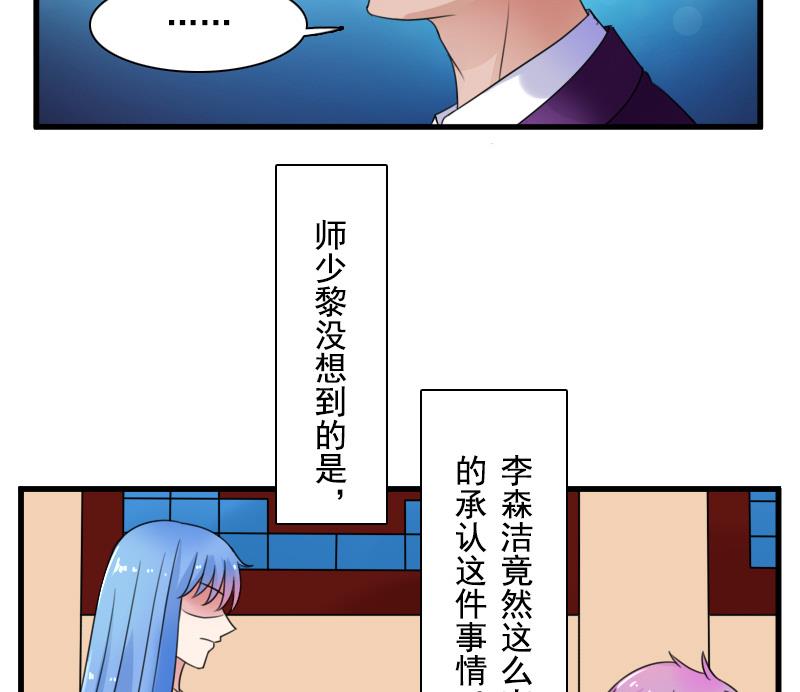 第128话 登徒子 下-第256话