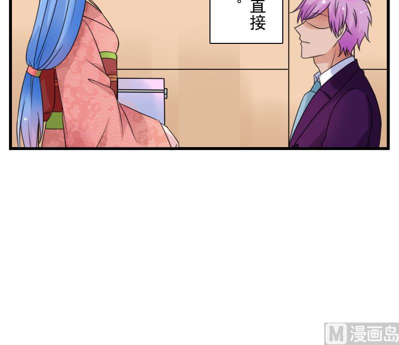 第128话 登徒子 下-第256话