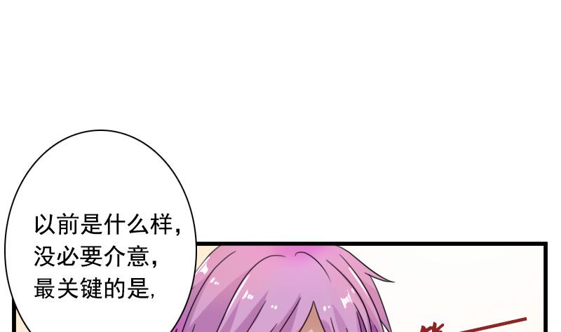 第128话 登徒子 下-第256话