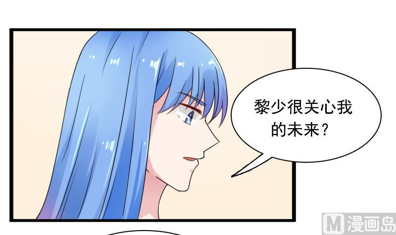 第128话 登徒子 下-第256话