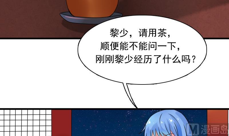 第128话 登徒子 下-第256话