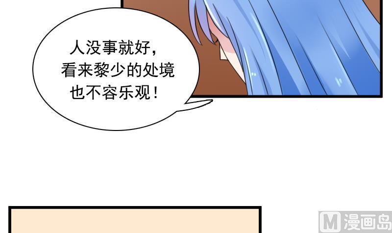第128话 登徒子 下-第256话