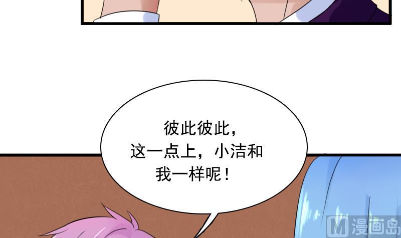 第128话 登徒子 下-第256话
