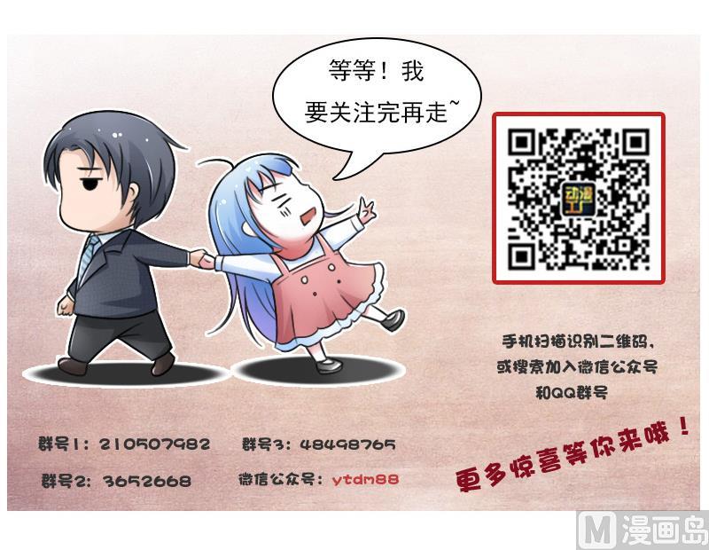第128话 登徒子 下-第256话